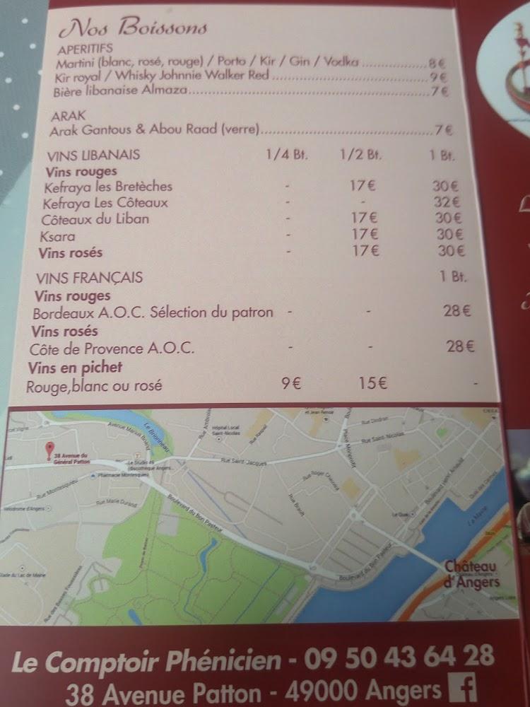Le Comptoir Phénicien - Menu Image 1