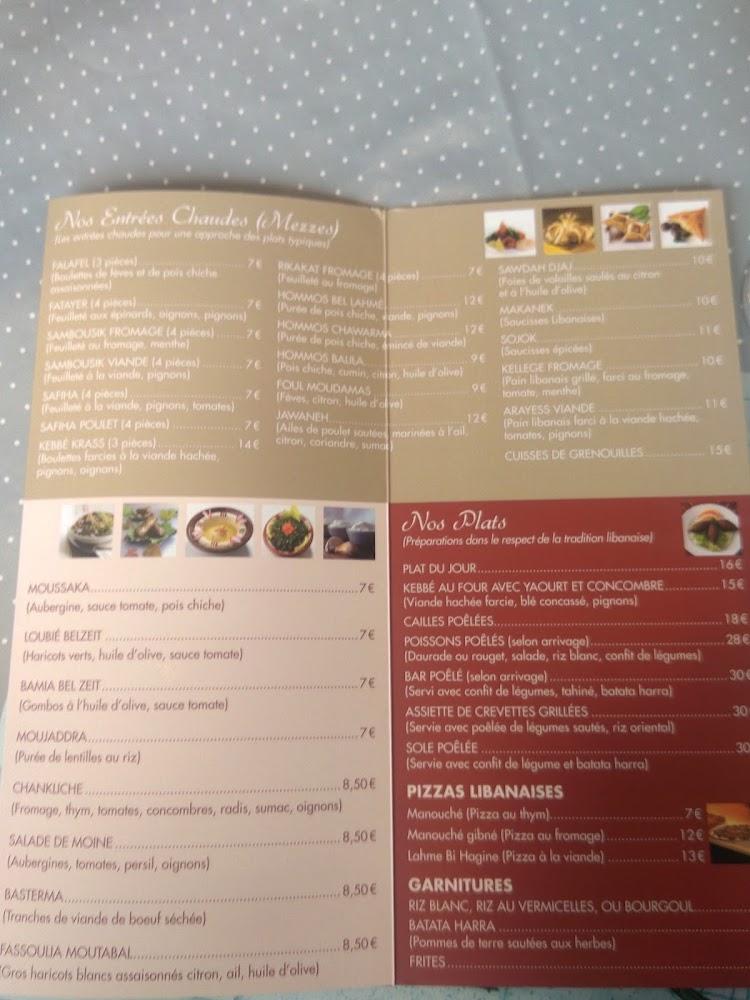 Le Comptoir Phénicien - Menu Image 3